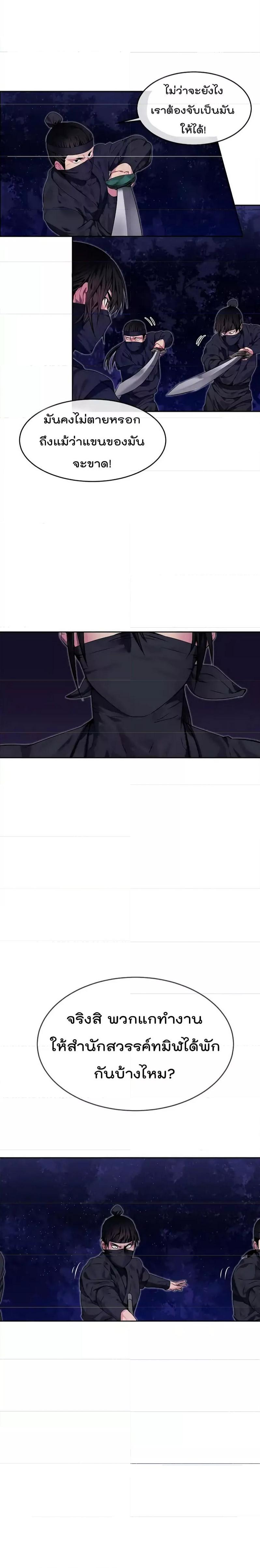 Manga-lc-com อ่านมังงะ อ่านการ์ตูน ออนไลน์ ฟรี Volcanic Age ตอนที่ 1 2 3 4 5 6 7 8 9 10 11 12 13 14 ฟรี ไม่มีโฆษณา Manga-lc - อ่าน มังงะ อ่าน การ์ตูน ออนไลน์ อ่านมังงะ ฟรี