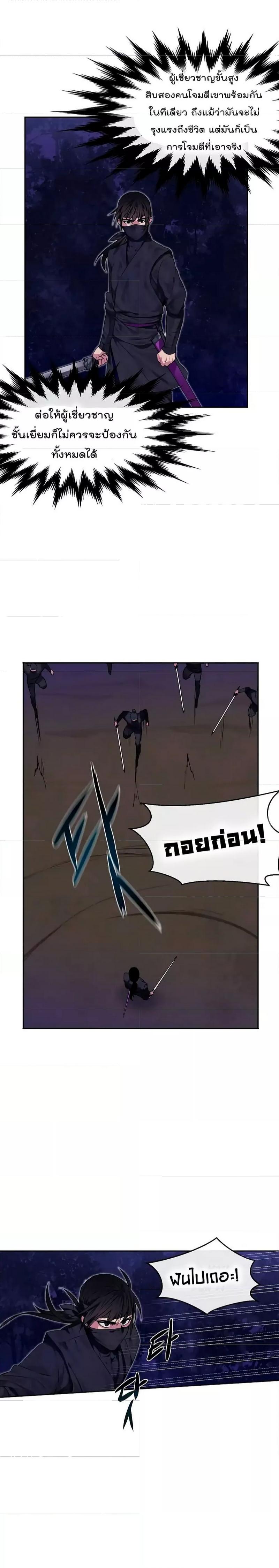 Manga-lc-com อ่านมังงะ อ่านการ์ตูน ออนไลน์ ฟรี Volcanic Age ตอนที่ 1 2 3 4 5 6 7 8 9 10 11 12 13 14 ฟรี ไม่มีโฆษณา Manga-lc - อ่าน มังงะ อ่าน การ์ตูน ออนไลน์ อ่านมังงะ ฟรี