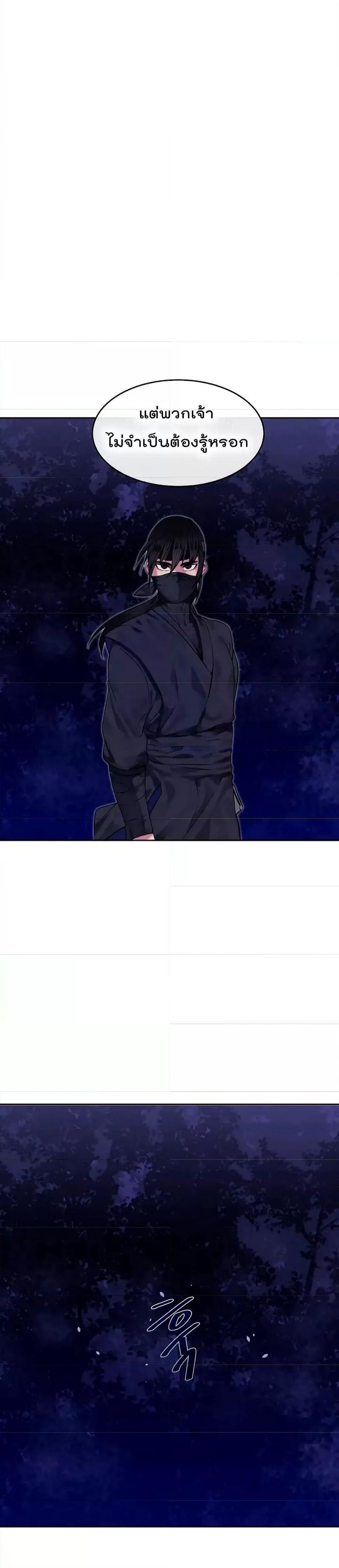 Manga-lc-com อ่านมังงะ อ่านการ์ตูน ออนไลน์ ฟรี Volcanic Age ตอนที่ 1 2 3 4 5 6 7 8 9 10 11 12 13 14 ฟรี ไม่มีโฆษณา Manga-lc - อ่าน มังงะ อ่าน การ์ตูน ออนไลน์ อ่านมังงะ ฟรี