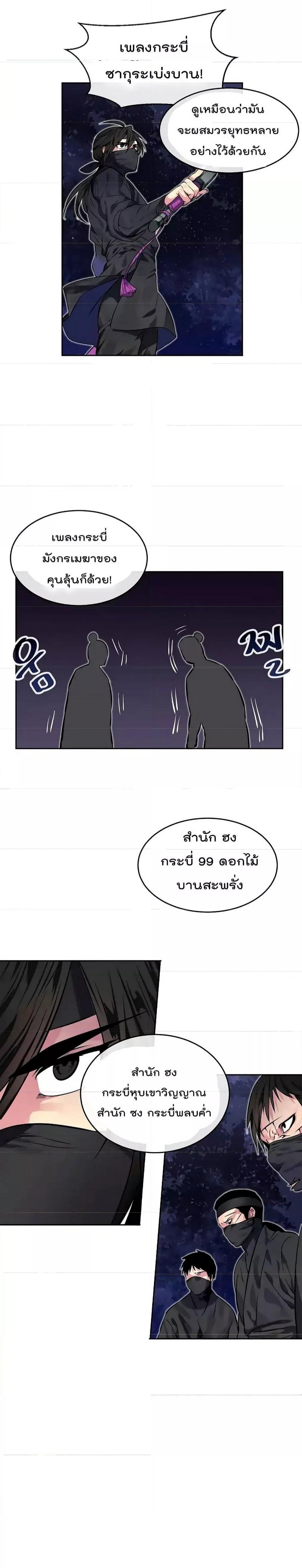 Manga-lc-com อ่านมังงะ อ่านการ์ตูน ออนไลน์ ฟรี Volcanic Age ตอนที่ 1 2 3 4 5 6 7 8 9 10 11 12 13 14 ฟรี ไม่มีโฆษณา Manga-lc - อ่าน มังงะ อ่าน การ์ตูน ออนไลน์ อ่านมังงะ ฟรี