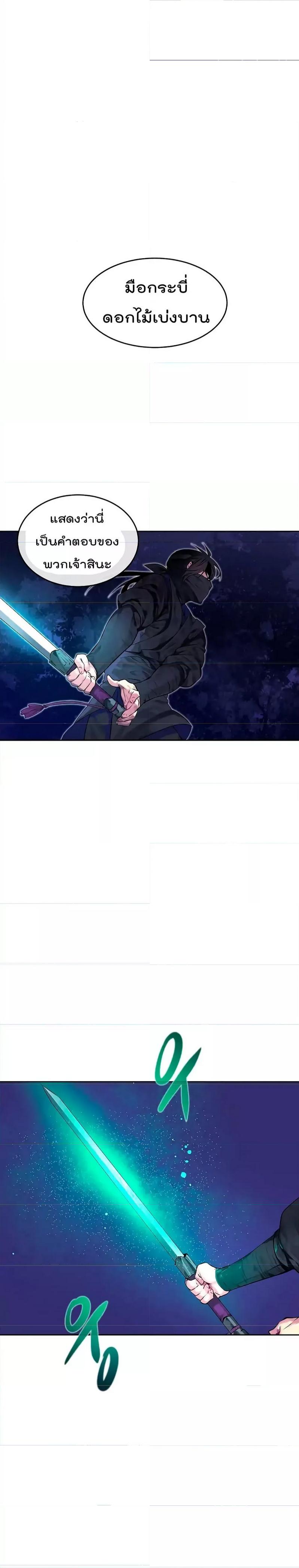 Manga-lc-com อ่านมังงะ อ่านการ์ตูน ออนไลน์ ฟรี Volcanic Age ตอนที่ 1 2 3 4 5 6 7 8 9 10 11 12 13 14 ฟรี ไม่มีโฆษณา Manga-lc - อ่าน มังงะ อ่าน การ์ตูน ออนไลน์ อ่านมังงะ ฟรี