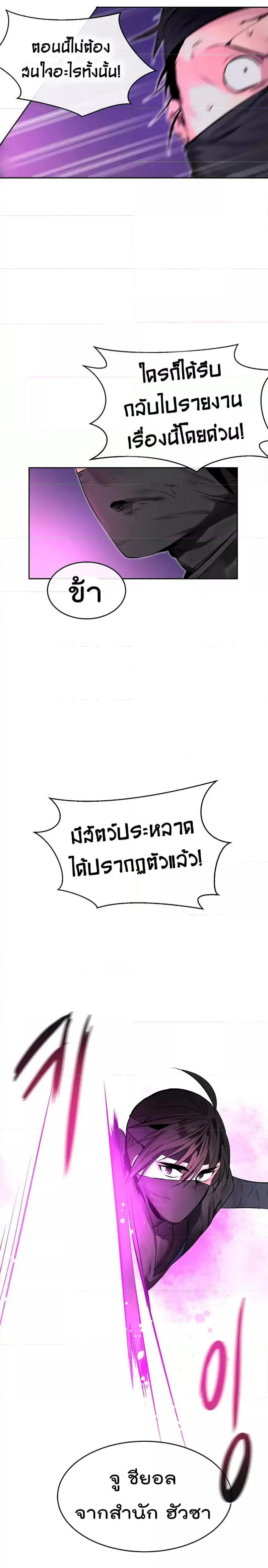 Manga-lc-com อ่านมังงะ อ่านการ์ตูน ออนไลน์ ฟรี Volcanic Age ตอนที่ 1 2 3 4 5 6 7 8 9 10 11 12 13 14 ฟรี ไม่มีโฆษณา Manga-lc - อ่าน มังงะ อ่าน การ์ตูน ออนไลน์ อ่านมังงะ ฟรี