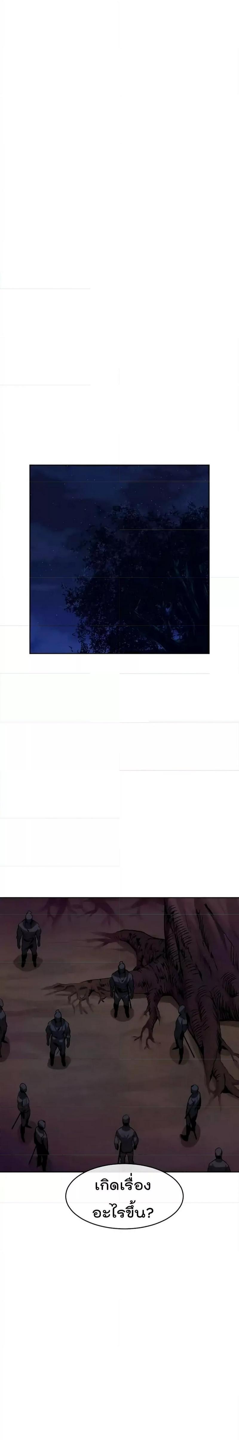 Manga-lc-com อ่านมังงะ อ่านการ์ตูน ออนไลน์ ฟรี Volcanic Age ตอนที่ 1 2 3 4 5 6 7 8 9 10 11 12 13 14 ฟรี ไม่มีโฆษณา Manga-lc - อ่าน มังงะ อ่าน การ์ตูน ออนไลน์ อ่านมังงะ ฟรี