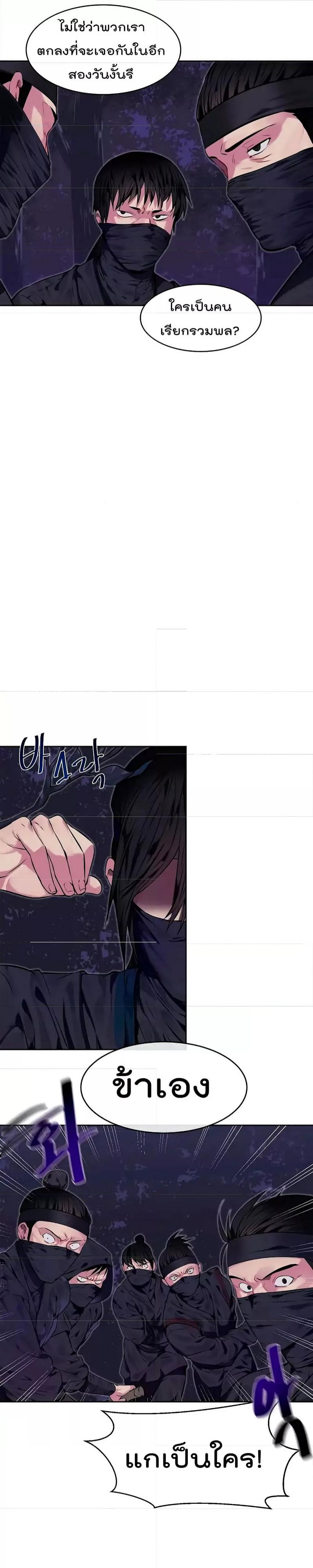 Manga-lc-com อ่านมังงะ อ่านการ์ตูน ออนไลน์ ฟรี Volcanic Age ตอนที่ 1 2 3 4 5 6 7 8 9 10 11 12 13 14 ฟรี ไม่มีโฆษณา Manga-lc - อ่าน มังงะ อ่าน การ์ตูน ออนไลน์ อ่านมังงะ ฟรี