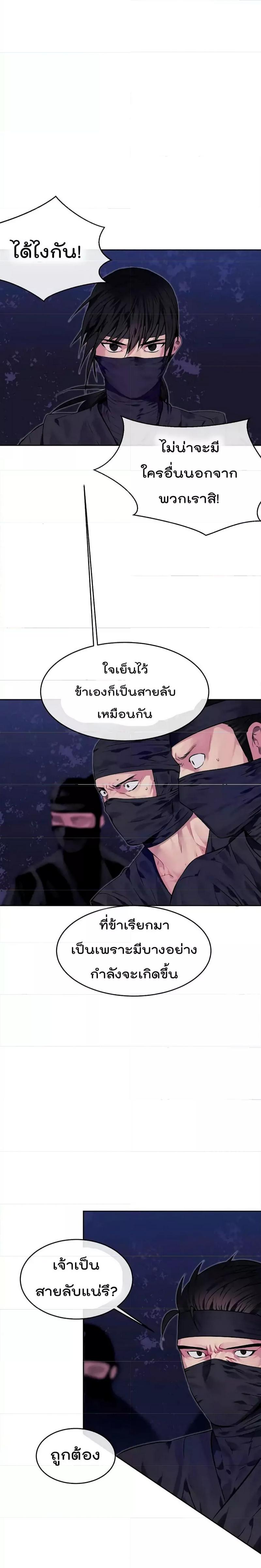 Manga-lc-com อ่านมังงะ อ่านการ์ตูน ออนไลน์ ฟรี Volcanic Age ตอนที่ 1 2 3 4 5 6 7 8 9 10 11 12 13 14 ฟรี ไม่มีโฆษณา Manga-lc - อ่าน มังงะ อ่าน การ์ตูน ออนไลน์ อ่านมังงะ ฟรี