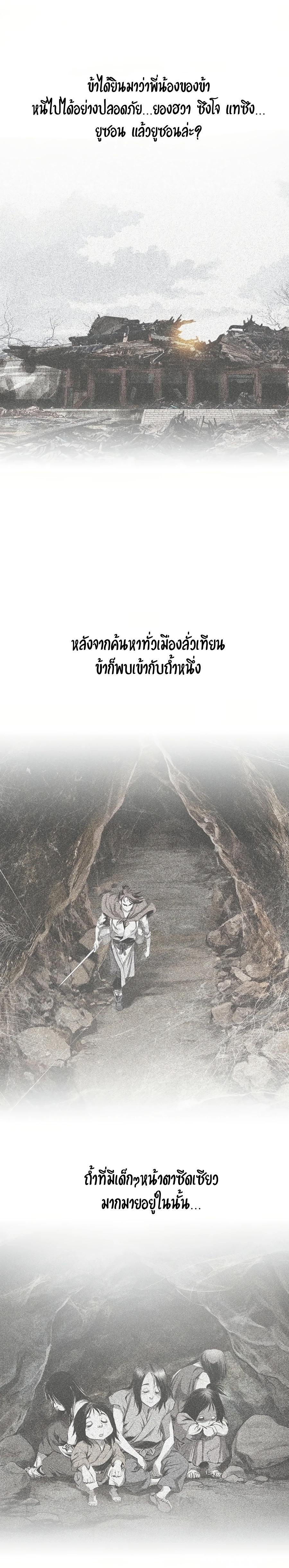 Manga-lc-com อ่านมังงะ อ่านการ์ตูน ออนไลน์ ฟรี Way To Heaven ตอนที่ 1 2 3 4 5 6 7 8 9 10 11 12 13 14 ฟรี ไม่มีโฆษณา Manga-lc - อ่าน มังงะ อ่าน การ์ตูน ออนไลน์ อ่านมังงะ ฟรี