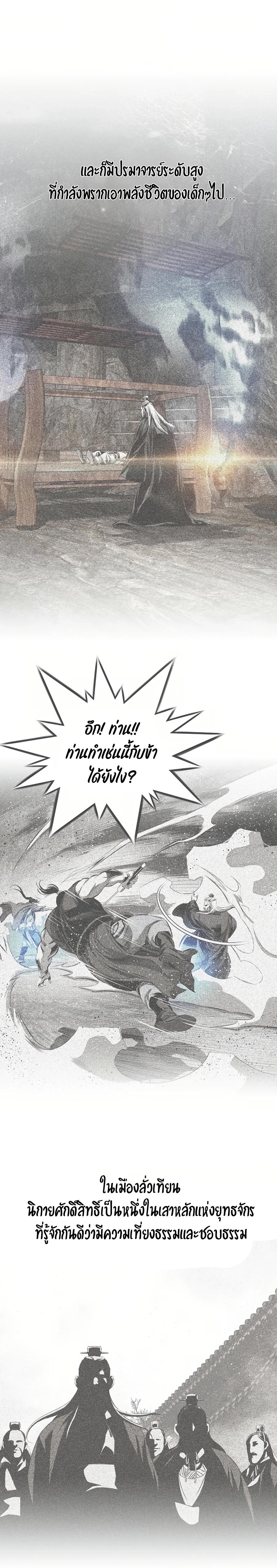 Manga-lc-com อ่านมังงะ อ่านการ์ตูน ออนไลน์ ฟรี Way To Heaven ตอนที่ 1 2 3 4 5 6 7 8 9 10 11 12 13 14 ฟรี ไม่มีโฆษณา Manga-lc - อ่าน มังงะ อ่าน การ์ตูน ออนไลน์ อ่านมังงะ ฟรี