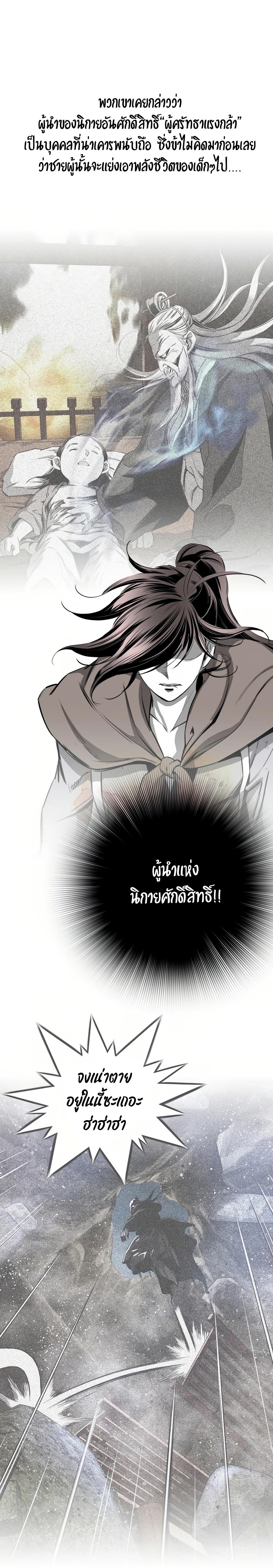 Manga-lc-com อ่านมังงะ อ่านการ์ตูน ออนไลน์ ฟรี Way To Heaven ตอนที่ 1 2 3 4 5 6 7 8 9 10 11 12 13 14 ฟรี ไม่มีโฆษณา Manga-lc - อ่าน มังงะ อ่าน การ์ตูน ออนไลน์ อ่านมังงะ ฟรี