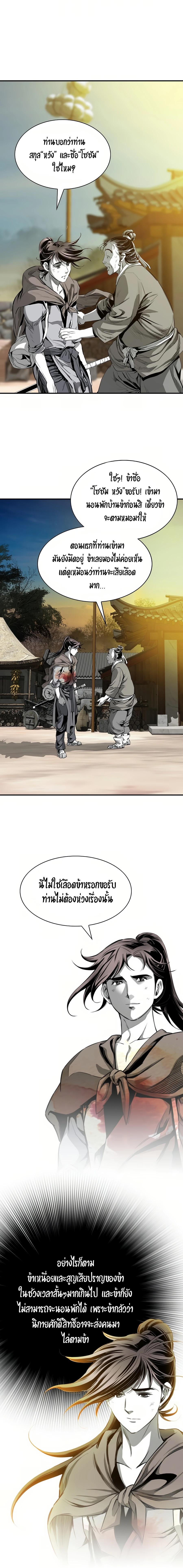 Manga-lc-com อ่านมังงะ อ่านการ์ตูน ออนไลน์ ฟรี Way To Heaven ตอนที่ 1 2 3 4 5 6 7 8 9 10 11 12 13 14 ฟรี ไม่มีโฆษณา Manga-lc - อ่าน มังงะ อ่าน การ์ตูน ออนไลน์ อ่านมังงะ ฟรี