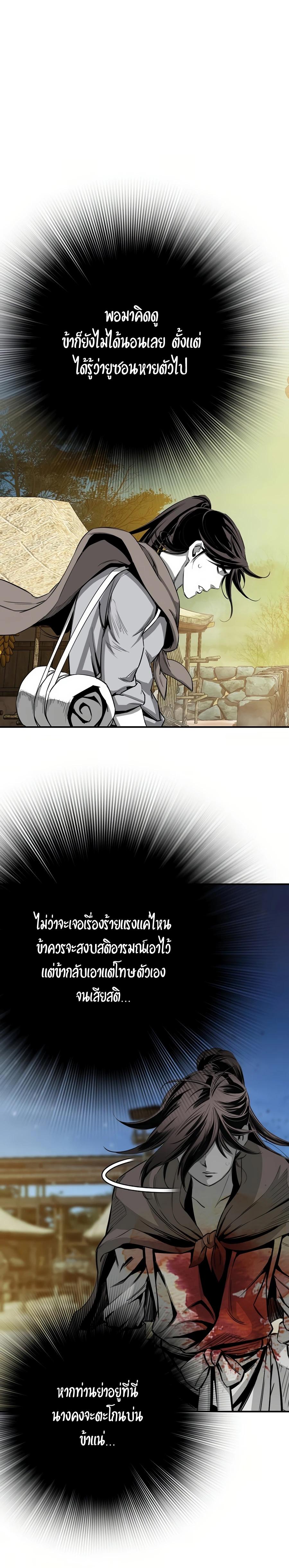 Manga-lc-com อ่านมังงะ อ่านการ์ตูน ออนไลน์ ฟรี Way To Heaven ตอนที่ 1 2 3 4 5 6 7 8 9 10 11 12 13 14 ฟรี ไม่มีโฆษณา Manga-lc - อ่าน มังงะ อ่าน การ์ตูน ออนไลน์ อ่านมังงะ ฟรี