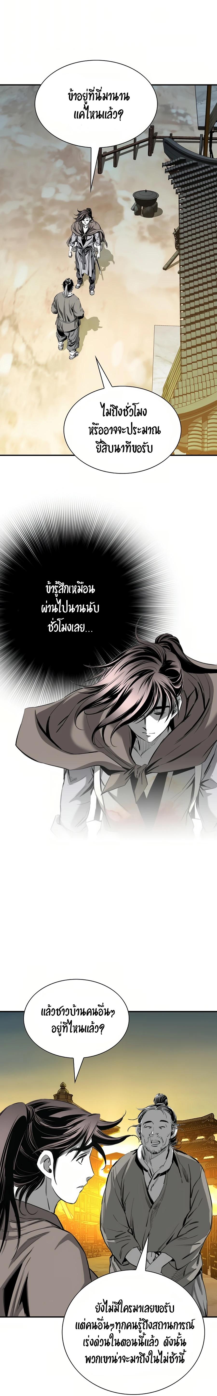 Manga-lc-com อ่านมังงะ อ่านการ์ตูน ออนไลน์ ฟรี Way To Heaven ตอนที่ 1 2 3 4 5 6 7 8 9 10 11 12 13 14 ฟรี ไม่มีโฆษณา Manga-lc - อ่าน มังงะ อ่าน การ์ตูน ออนไลน์ อ่านมังงะ ฟรี