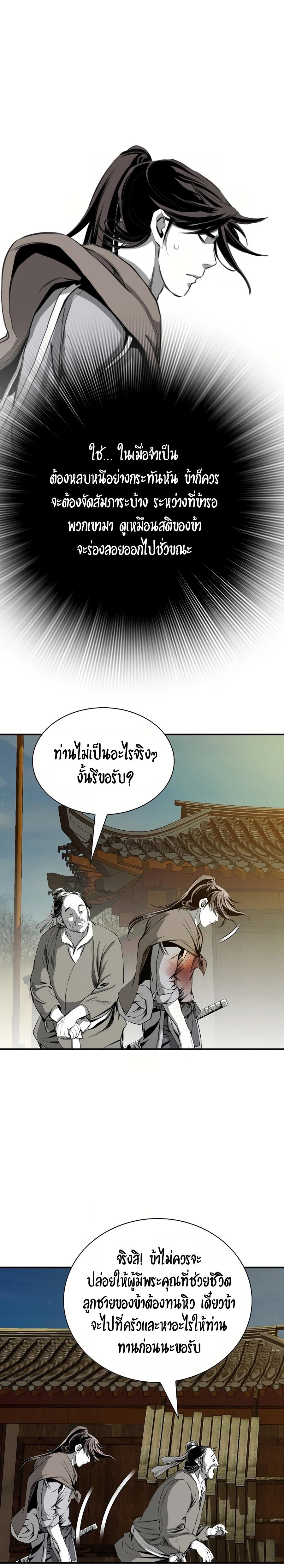 Manga-lc-com อ่านมังงะ อ่านการ์ตูน ออนไลน์ ฟรี Way To Heaven ตอนที่ 1 2 3 4 5 6 7 8 9 10 11 12 13 14 ฟรี ไม่มีโฆษณา Manga-lc - อ่าน มังงะ อ่าน การ์ตูน ออนไลน์ อ่านมังงะ ฟรี