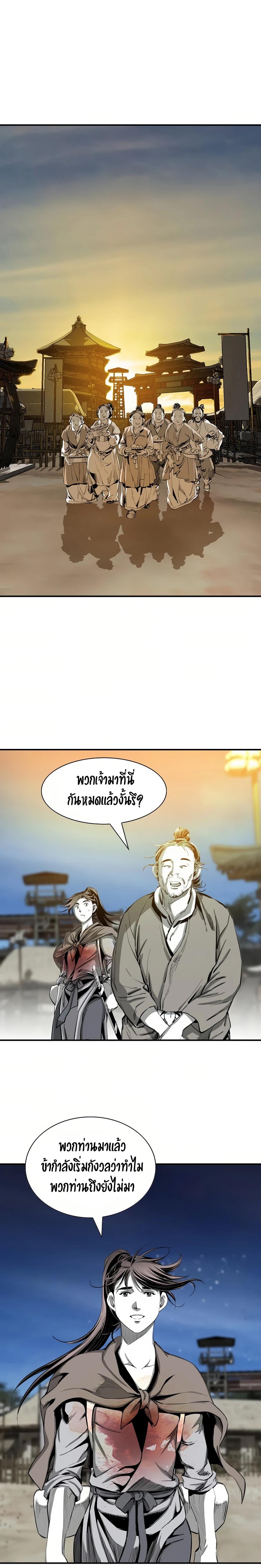Manga-lc-com อ่านมังงะ อ่านการ์ตูน ออนไลน์ ฟรี Way To Heaven ตอนที่ 1 2 3 4 5 6 7 8 9 10 11 12 13 14 ฟรี ไม่มีโฆษณา Manga-lc - อ่าน มังงะ อ่าน การ์ตูน ออนไลน์ อ่านมังงะ ฟรี