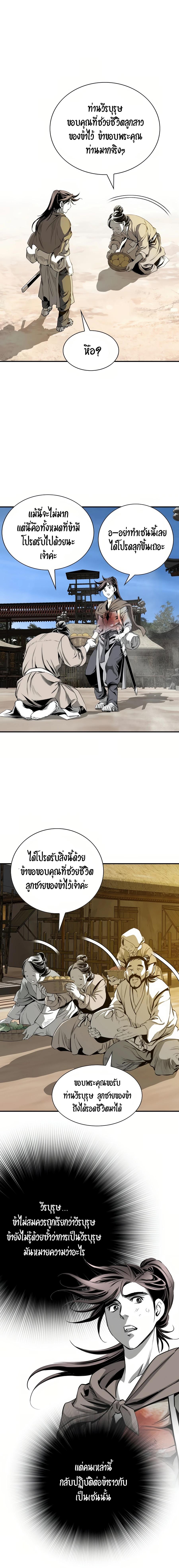 Manga-lc-com อ่านมังงะ อ่านการ์ตูน ออนไลน์ ฟรี Way To Heaven ตอนที่ 1 2 3 4 5 6 7 8 9 10 11 12 13 14 ฟรี ไม่มีโฆษณา Manga-lc - อ่าน มังงะ อ่าน การ์ตูน ออนไลน์ อ่านมังงะ ฟรี