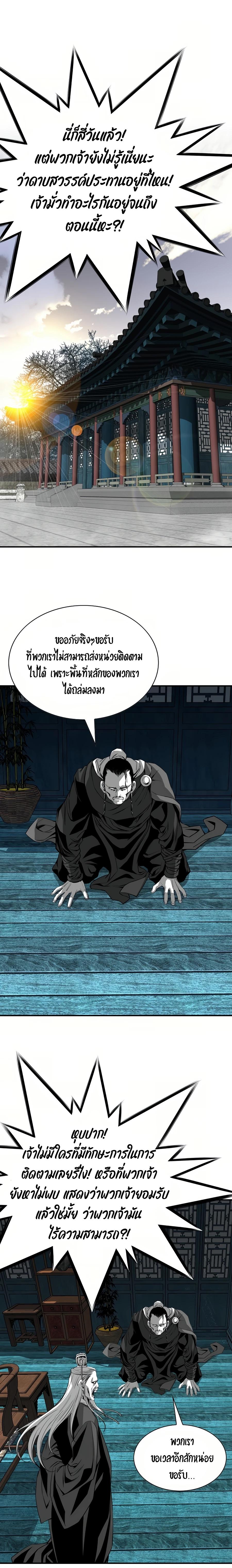 Manga-lc-com อ่านมังงะ อ่านการ์ตูน ออนไลน์ ฟรี Way To Heaven ตอนที่ 1 2 3 4 5 6 7 8 9 10 11 12 13 14 ฟรี ไม่มีโฆษณา Manga-lc - อ่าน มังงะ อ่าน การ์ตูน ออนไลน์ อ่านมังงะ ฟรี