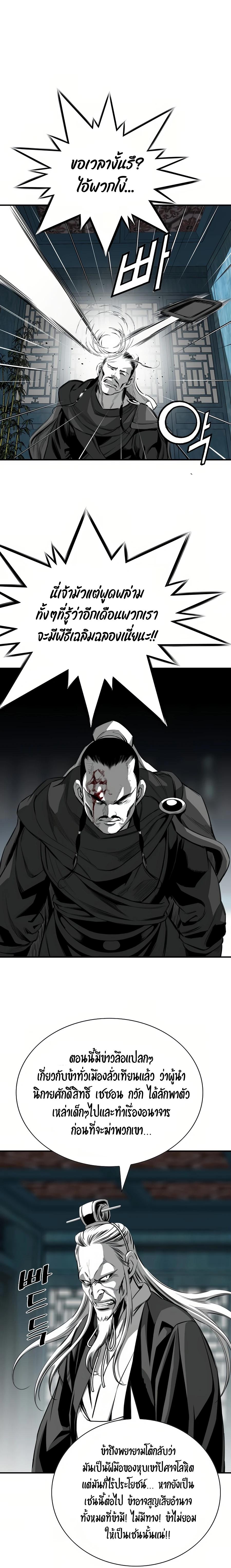 Manga-lc-com อ่านมังงะ อ่านการ์ตูน ออนไลน์ ฟรี Way To Heaven ตอนที่ 1 2 3 4 5 6 7 8 9 10 11 12 13 14 ฟรี ไม่มีโฆษณา Manga-lc - อ่าน มังงะ อ่าน การ์ตูน ออนไลน์ อ่านมังงะ ฟรี