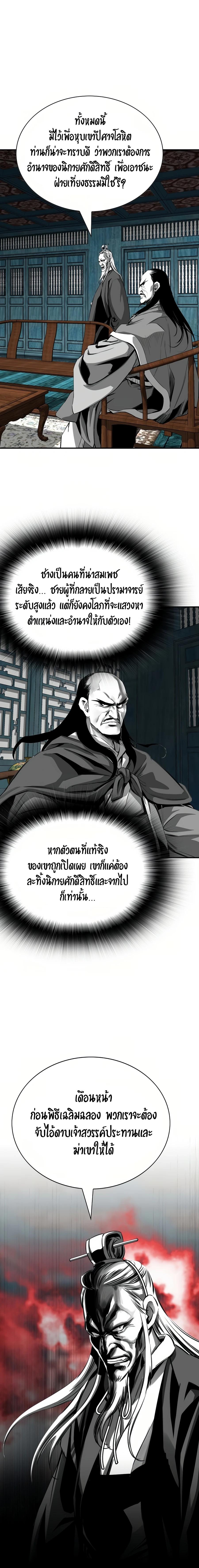 Manga-lc-com อ่านมังงะ อ่านการ์ตูน ออนไลน์ ฟรี Way To Heaven ตอนที่ 1 2 3 4 5 6 7 8 9 10 11 12 13 14 ฟรี ไม่มีโฆษณา Manga-lc - อ่าน มังงะ อ่าน การ์ตูน ออนไลน์ อ่านมังงะ ฟรี