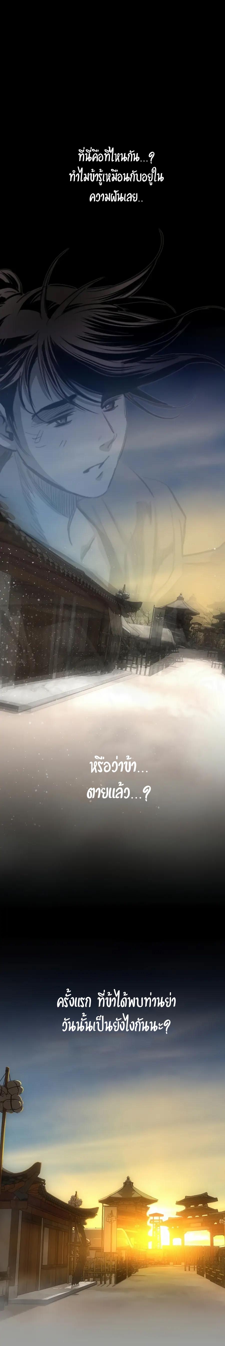 Manga-lc-com อ่านมังงะ อ่านการ์ตูน ออนไลน์ ฟรี Way To Heaven ตอนที่ 1 2 3 4 5 6 7 8 9 10 11 12 13 14 ฟรี ไม่มีโฆษณา Manga-lc - อ่าน มังงะ อ่าน การ์ตูน ออนไลน์ อ่านมังงะ ฟรี