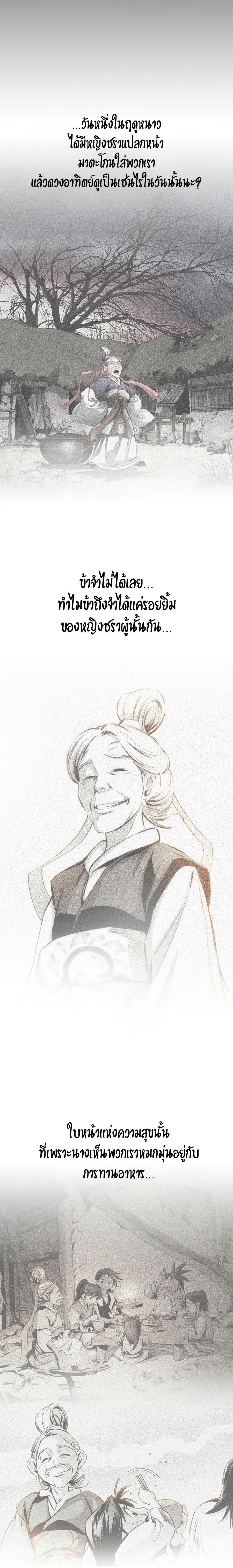 Manga-lc-com อ่านมังงะ อ่านการ์ตูน ออนไลน์ ฟรี Way To Heaven ตอนที่ 1 2 3 4 5 6 7 8 9 10 11 12 13 14 ฟรี ไม่มีโฆษณา Manga-lc - อ่าน มังงะ อ่าน การ์ตูน ออนไลน์ อ่านมังงะ ฟรี