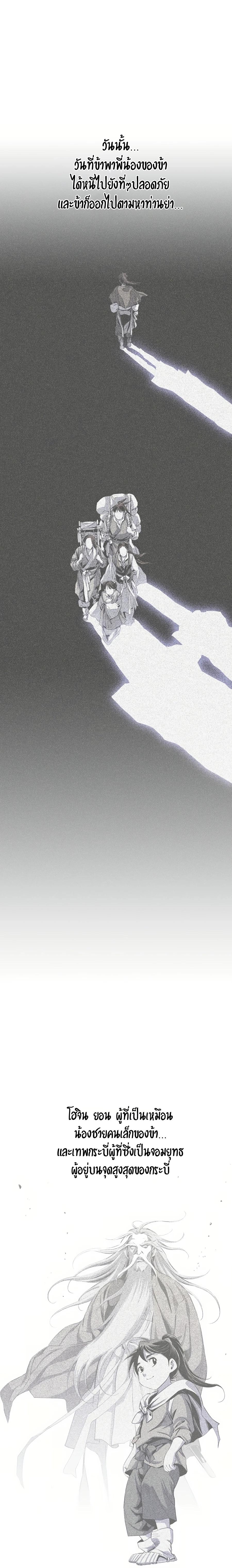Manga-lc-com อ่านมังงะ อ่านการ์ตูน ออนไลน์ ฟรี Way To Heaven ตอนที่ 1 2 3 4 5 6 7 8 9 10 11 12 13 14 ฟรี ไม่มีโฆษณา Manga-lc - อ่าน มังงะ อ่าน การ์ตูน ออนไลน์ อ่านมังงะ ฟรี