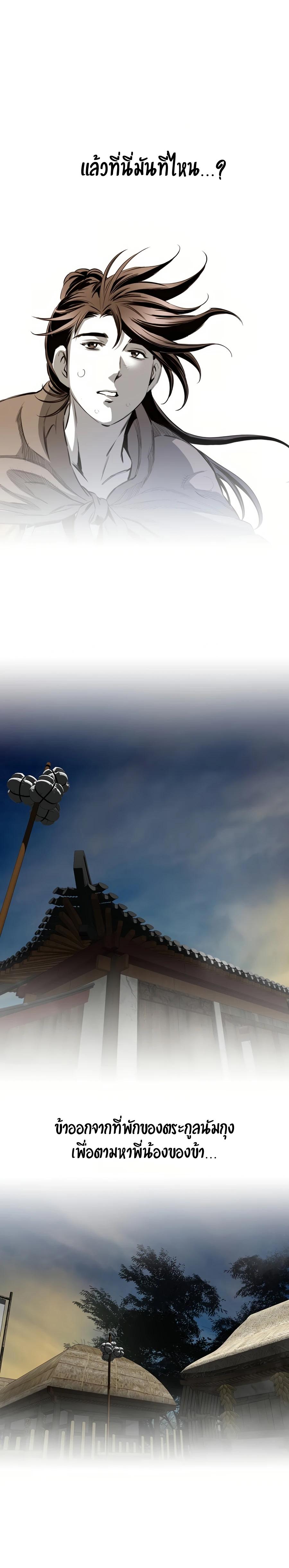 Manga-lc-com อ่านมังงะ อ่านการ์ตูน ออนไลน์ ฟรี Way To Heaven ตอนที่ 1 2 3 4 5 6 7 8 9 10 11 12 13 14 ฟรี ไม่มีโฆษณา Manga-lc - อ่าน มังงะ อ่าน การ์ตูน ออนไลน์ อ่านมังงะ ฟรี