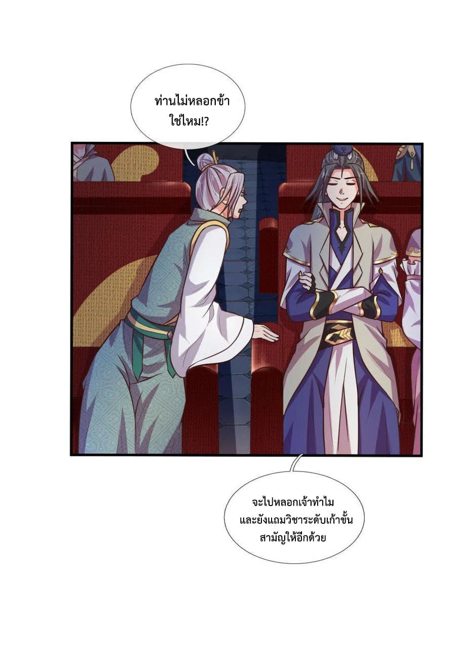 Manga-lc-com อ่านมังงะ อ่านการ์ตูน ออนไลน์ ฟรี Shenwu Tianzun ตอนที่ 1 2 3 4 5 6 7 8 9 10 11 12 13 14 ฟรี ไม่มีโฆษณา Manga-lc - อ่าน มังงะ อ่าน การ์ตูน ออนไลน์ อ่านมังงะ ฟรี