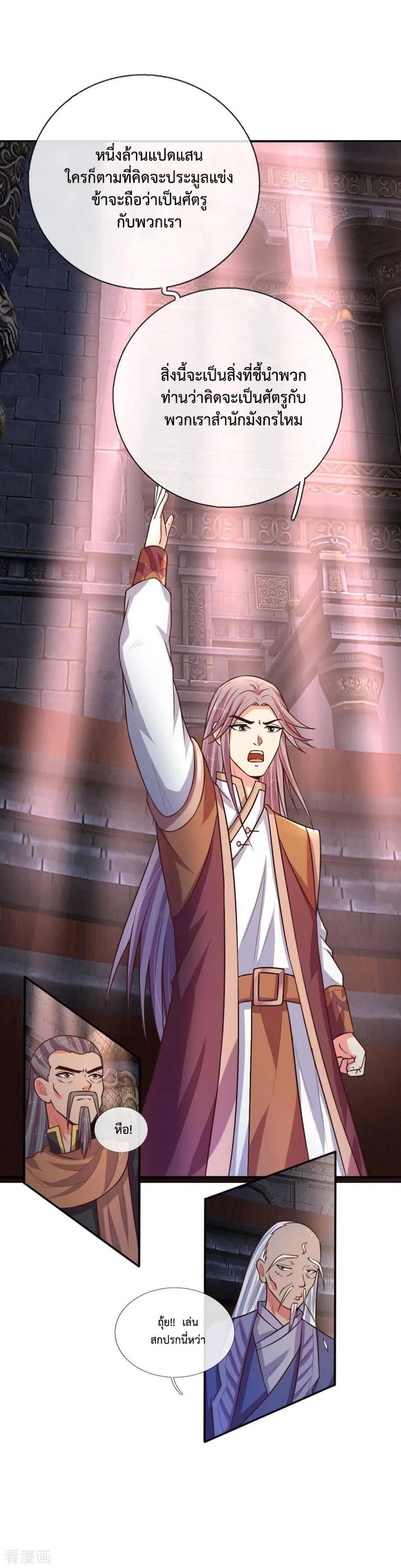 Manga-lc-com อ่านมังงะ อ่านการ์ตูน ออนไลน์ ฟรี Shenwu Tianzun ตอนที่ 1 2 3 4 5 6 7 8 9 10 11 12 13 14 ฟรี ไม่มีโฆษณา Manga-lc - อ่าน มังงะ อ่าน การ์ตูน ออนไลน์ อ่านมังงะ ฟรี