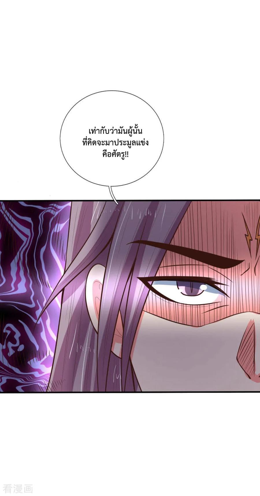 Manga-lc-com อ่านมังงะ อ่านการ์ตูน ออนไลน์ ฟรี Shenwu Tianzun ตอนที่ 1 2 3 4 5 6 7 8 9 10 11 12 13 14 ฟรี ไม่มีโฆษณา Manga-lc - อ่าน มังงะ อ่าน การ์ตูน ออนไลน์ อ่านมังงะ ฟรี