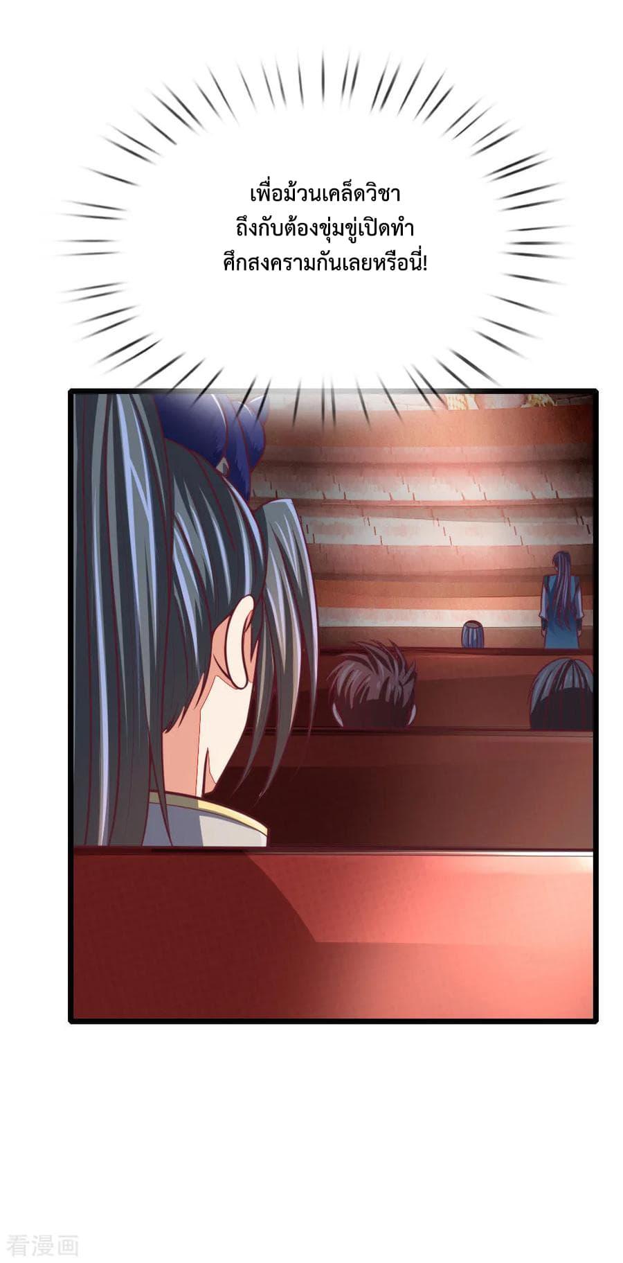 Manga-lc-com อ่านมังงะ อ่านการ์ตูน ออนไลน์ ฟรี Shenwu Tianzun ตอนที่ 1 2 3 4 5 6 7 8 9 10 11 12 13 14 ฟรี ไม่มีโฆษณา Manga-lc - อ่าน มังงะ อ่าน การ์ตูน ออนไลน์ อ่านมังงะ ฟรี