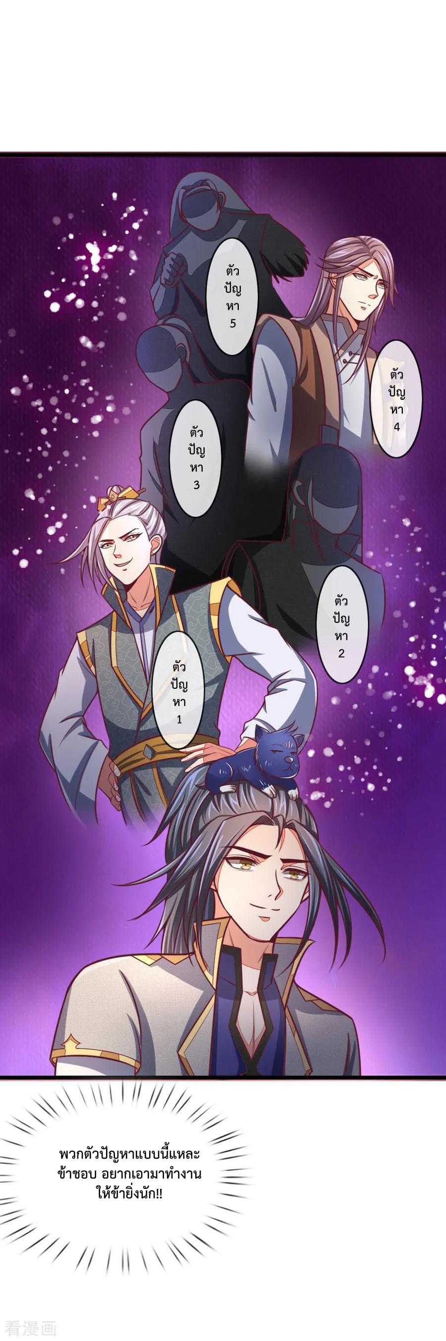 Manga-lc-com อ่านมังงะ อ่านการ์ตูน ออนไลน์ ฟรี Shenwu Tianzun ตอนที่ 1 2 3 4 5 6 7 8 9 10 11 12 13 14 ฟรี ไม่มีโฆษณา Manga-lc - อ่าน มังงะ อ่าน การ์ตูน ออนไลน์ อ่านมังงะ ฟรี