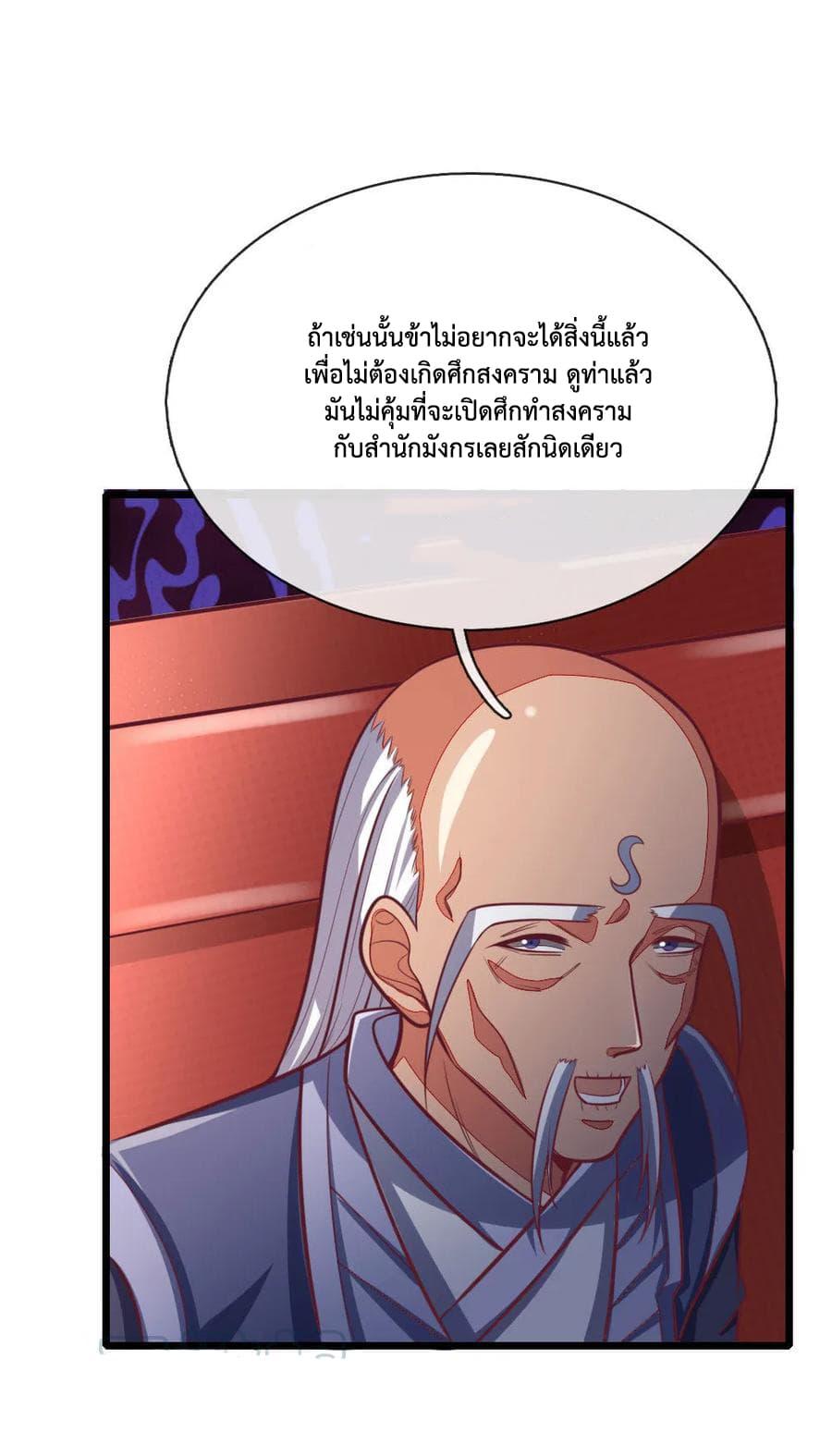 Manga-lc-com อ่านมังงะ อ่านการ์ตูน ออนไลน์ ฟรี Shenwu Tianzun ตอนที่ 1 2 3 4 5 6 7 8 9 10 11 12 13 14 ฟรี ไม่มีโฆษณา Manga-lc - อ่าน มังงะ อ่าน การ์ตูน ออนไลน์ อ่านมังงะ ฟรี