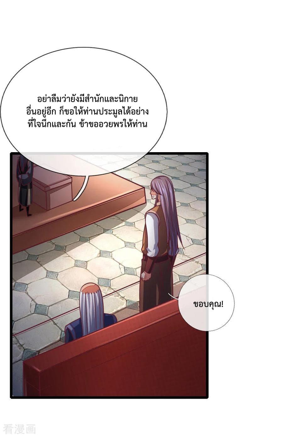 Manga-lc-com อ่านมังงะ อ่านการ์ตูน ออนไลน์ ฟรี Shenwu Tianzun ตอนที่ 1 2 3 4 5 6 7 8 9 10 11 12 13 14 ฟรี ไม่มีโฆษณา Manga-lc - อ่าน มังงะ อ่าน การ์ตูน ออนไลน์ อ่านมังงะ ฟรี