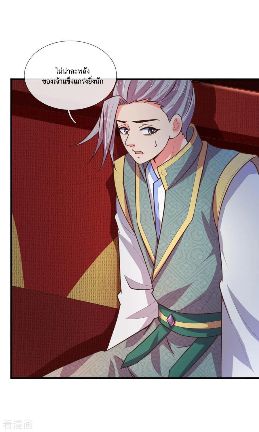 Manga-lc-com อ่านมังงะ อ่านการ์ตูน ออนไลน์ ฟรี Shenwu Tianzun ตอนที่ 1 2 3 4 5 6 7 8 9 10 11 12 13 14 ฟรี ไม่มีโฆษณา Manga-lc - อ่าน มังงะ อ่าน การ์ตูน ออนไลน์ อ่านมังงะ ฟรี