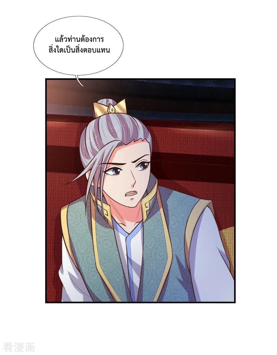 Manga-lc-com อ่านมังงะ อ่านการ์ตูน ออนไลน์ ฟรี Shenwu Tianzun ตอนที่ 1 2 3 4 5 6 7 8 9 10 11 12 13 14 ฟรี ไม่มีโฆษณา Manga-lc - อ่าน มังงะ อ่าน การ์ตูน ออนไลน์ อ่านมังงะ ฟรี