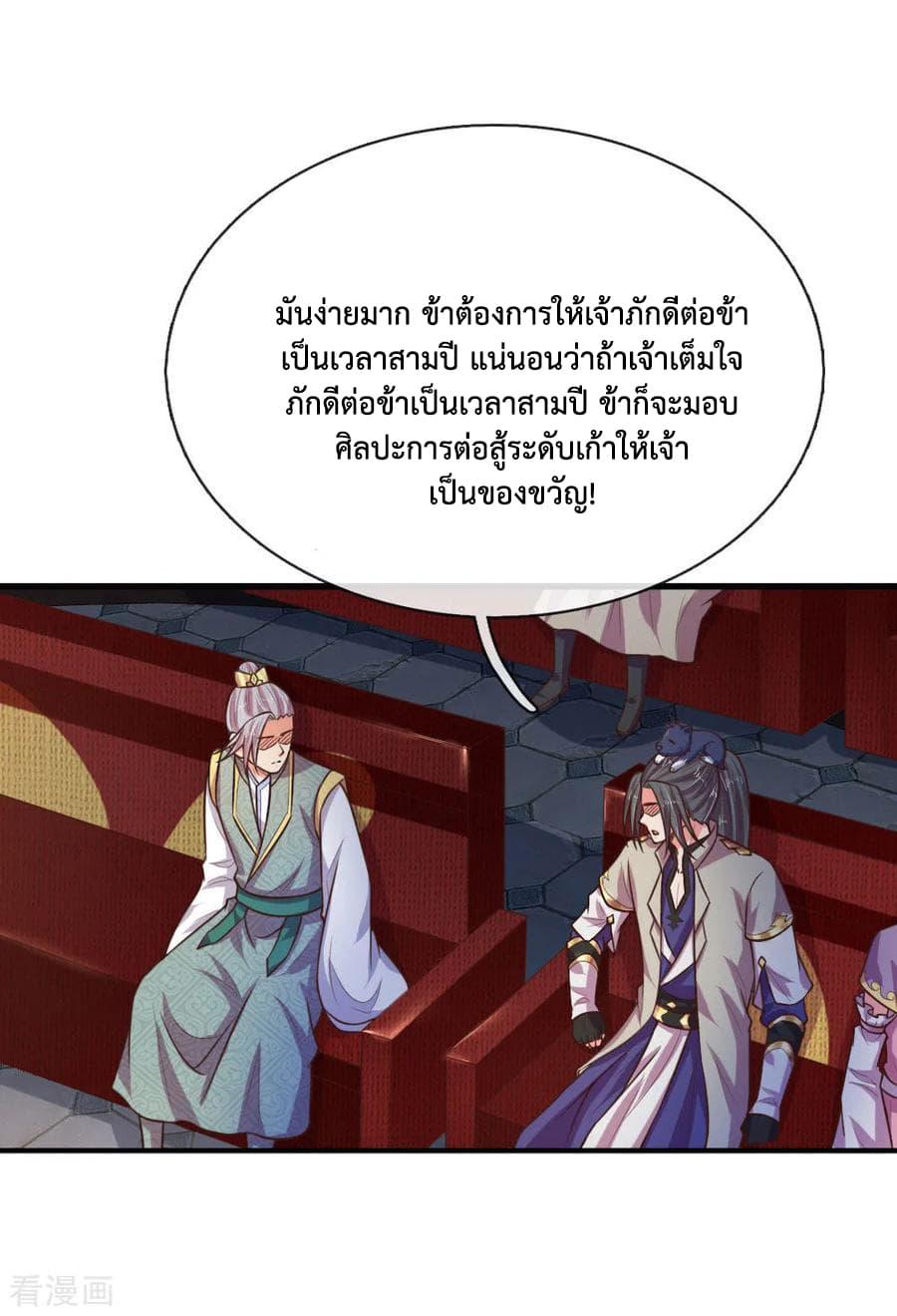 Manga-lc-com อ่านมังงะ อ่านการ์ตูน ออนไลน์ ฟรี Shenwu Tianzun ตอนที่ 1 2 3 4 5 6 7 8 9 10 11 12 13 14 ฟรี ไม่มีโฆษณา Manga-lc - อ่าน มังงะ อ่าน การ์ตูน ออนไลน์ อ่านมังงะ ฟรี
