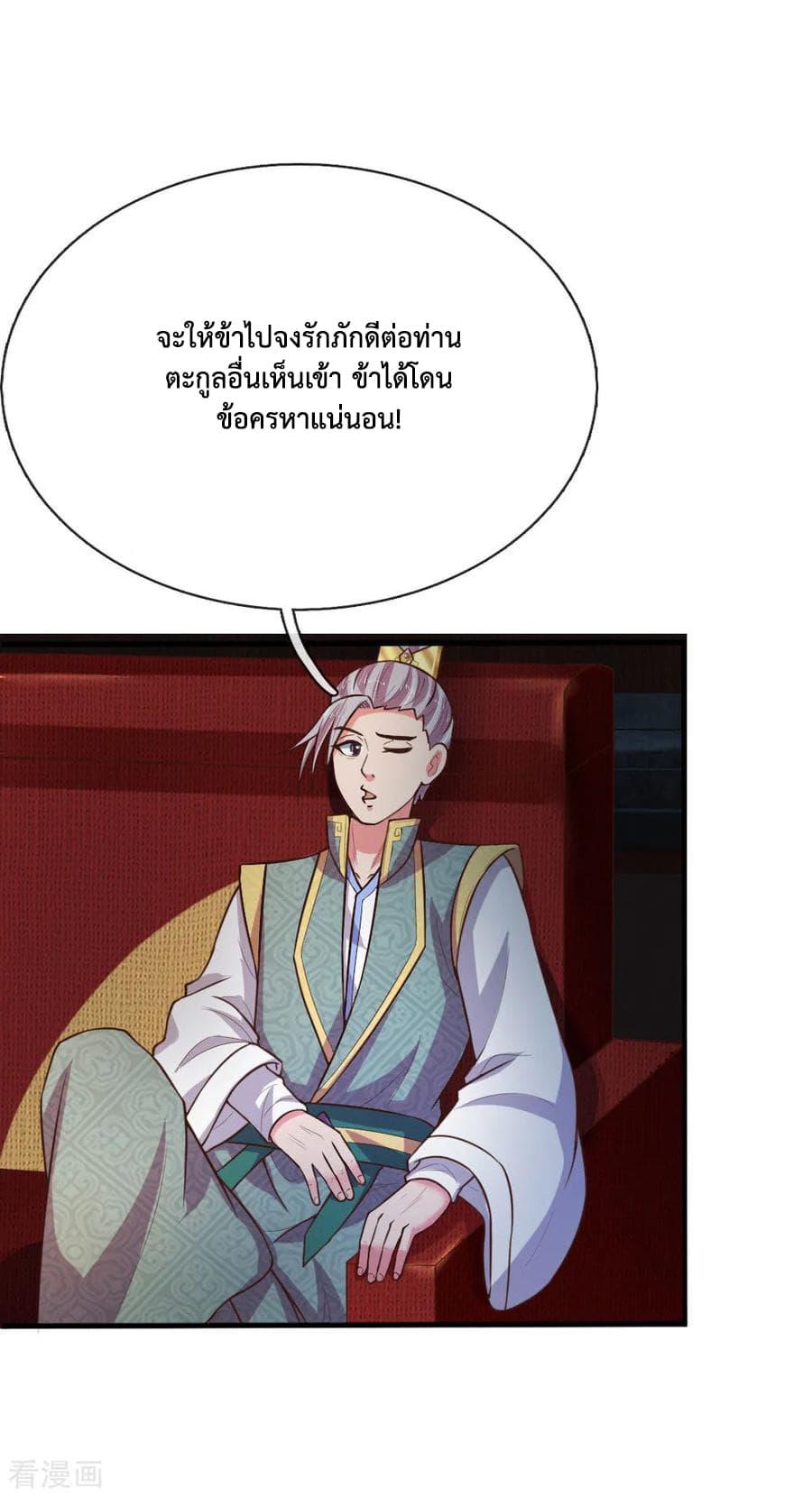 Manga-lc-com อ่านมังงะ อ่านการ์ตูน ออนไลน์ ฟรี Shenwu Tianzun ตอนที่ 1 2 3 4 5 6 7 8 9 10 11 12 13 14 ฟรี ไม่มีโฆษณา Manga-lc - อ่าน มังงะ อ่าน การ์ตูน ออนไลน์ อ่านมังงะ ฟรี