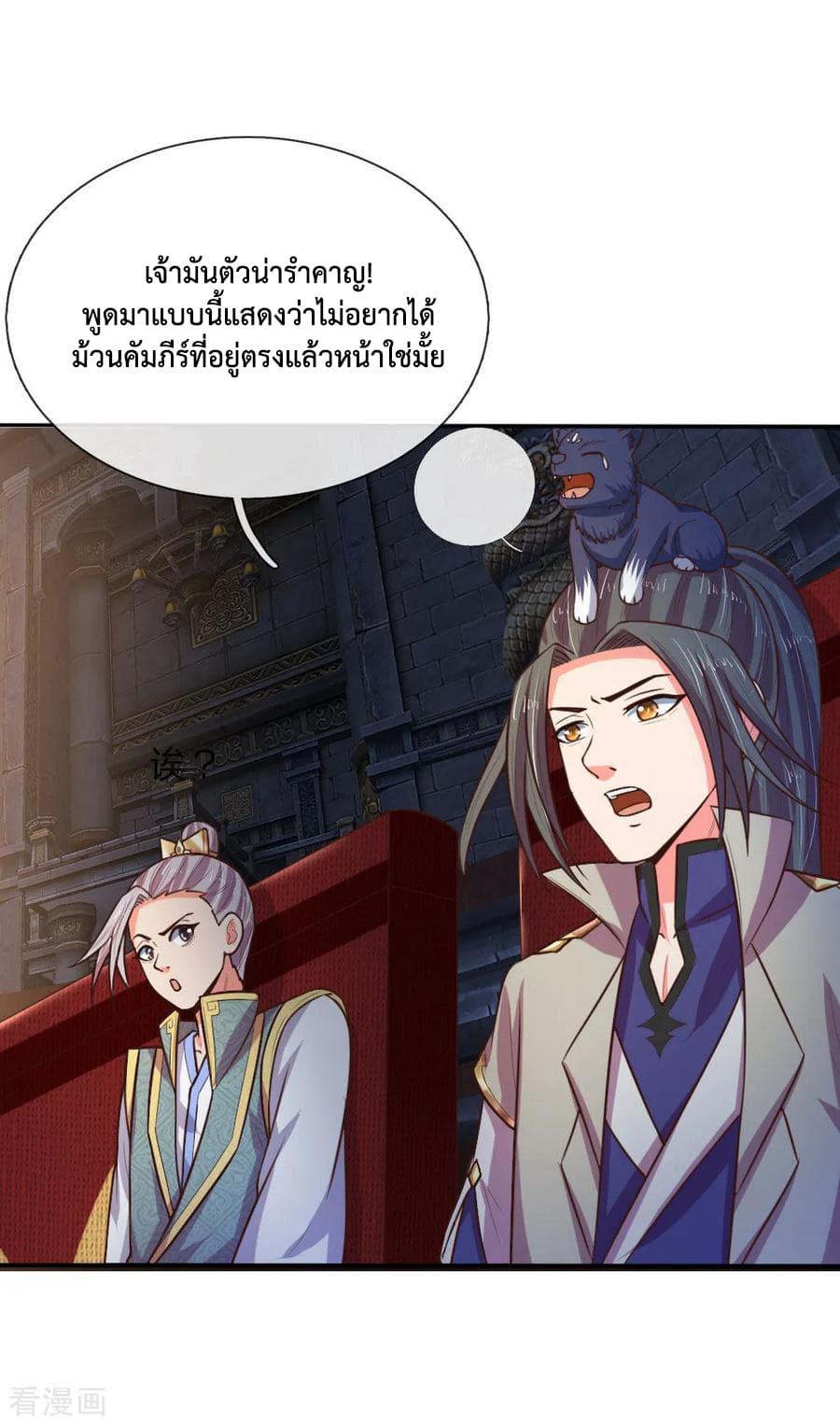 Manga-lc-com อ่านมังงะ อ่านการ์ตูน ออนไลน์ ฟรี Shenwu Tianzun ตอนที่ 1 2 3 4 5 6 7 8 9 10 11 12 13 14 ฟรี ไม่มีโฆษณา Manga-lc - อ่าน มังงะ อ่าน การ์ตูน ออนไลน์ อ่านมังงะ ฟรี