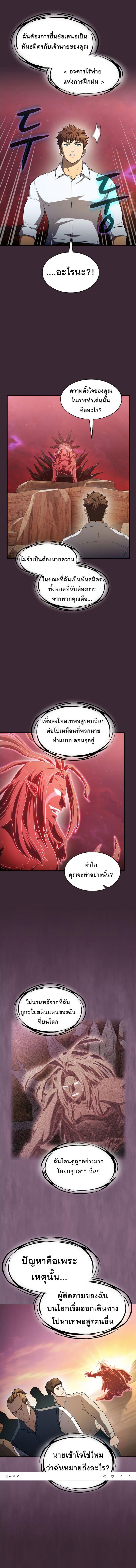 Manga-lc-com อ่านมังงะ อ่านการ์ตูน ออนไลน์ ฟรี The Constellation ตอนที่ 1 2 3 4 5 6 7 8 9 10 11 12 13 14 ฟรี ไม่มีโฆษณา Manga-lc - อ่าน มังงะ อ่าน การ์ตูน ออนไลน์ อ่านมังงะ ฟรี