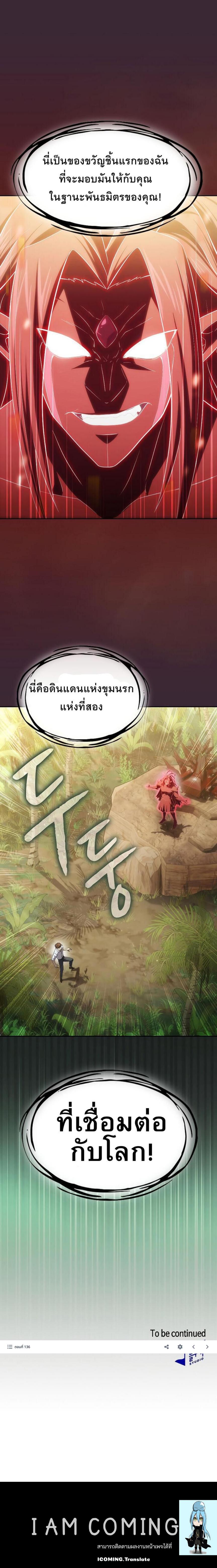 Manga-lc-com อ่านมังงะ อ่านการ์ตูน ออนไลน์ ฟรี The Constellation ตอนที่ 1 2 3 4 5 6 7 8 9 10 11 12 13 14 ฟรี ไม่มีโฆษณา Manga-lc - อ่าน มังงะ อ่าน การ์ตูน ออนไลน์ อ่านมังงะ ฟรี