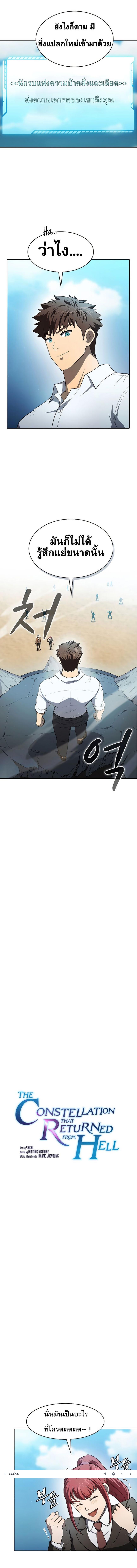 Manga-lc-com อ่านมังงะ อ่านการ์ตูน ออนไลน์ ฟรี The Constellation ตอนที่ 1 2 3 4 5 6 7 8 9 10 11 12 13 14 ฟรี ไม่มีโฆษณา Manga-lc - อ่าน มังงะ อ่าน การ์ตูน ออนไลน์ อ่านมังงะ ฟรี