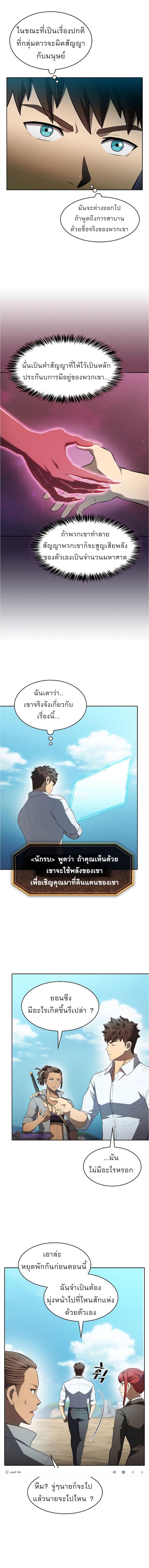 Manga-lc-com อ่านมังงะ อ่านการ์ตูน ออนไลน์ ฟรี The Constellation ตอนที่ 1 2 3 4 5 6 7 8 9 10 11 12 13 14 ฟรี ไม่มีโฆษณา Manga-lc - อ่าน มังงะ อ่าน การ์ตูน ออนไลน์ อ่านมังงะ ฟรี