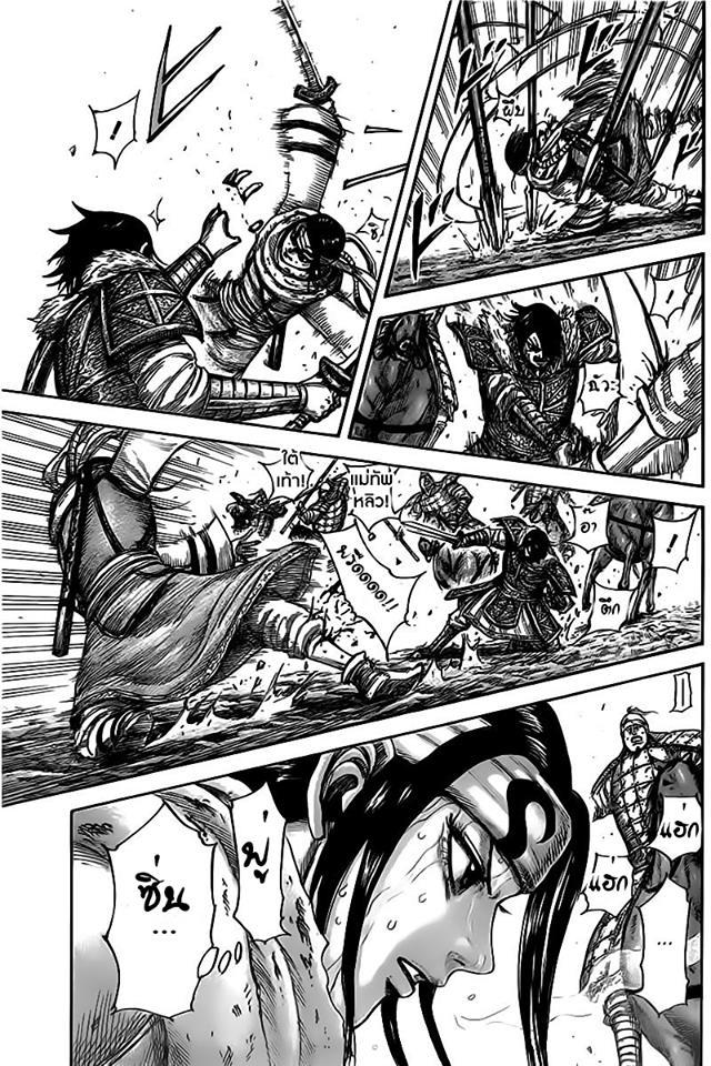 Manga-lc-com อ่านมังงะ อ่านการ์ตูน ออนไลน์ ฟรี Kingdom ตอนที่ 1 2 3 4 5 6 7 8 9 10 11 12 13 14 ฟรี ไม่มีโฆษณา Manga-lc - อ่าน มังงะ อ่าน การ์ตูน ออนไลน์ อ่านมังงะ ฟรี