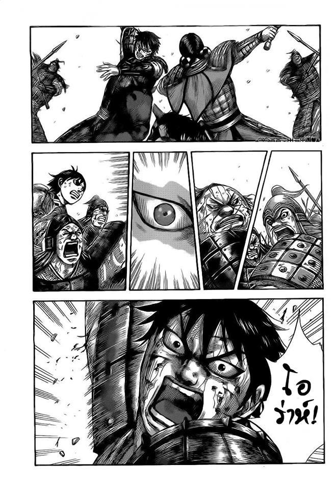 Manga-lc-com อ่านมังงะ อ่านการ์ตูน ออนไลน์ ฟรี Kingdom ตอนที่ 1 2 3 4 5 6 7 8 9 10 11 12 13 14 ฟรี ไม่มีโฆษณา Manga-lc - อ่าน มังงะ อ่าน การ์ตูน ออนไลน์ อ่านมังงะ ฟรี