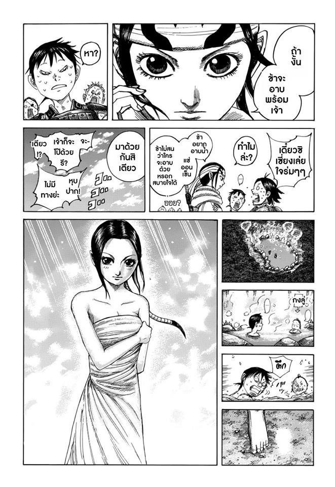 Manga-lc-com อ่านมังงะ อ่านการ์ตูน ออนไลน์ ฟรี Kingdom ตอนที่ 1 2 3 4 5 6 7 8 9 10 11 12 13 14 ฟรี ไม่มีโฆษณา Manga-lc - อ่าน มังงะ อ่าน การ์ตูน ออนไลน์ อ่านมังงะ ฟรี