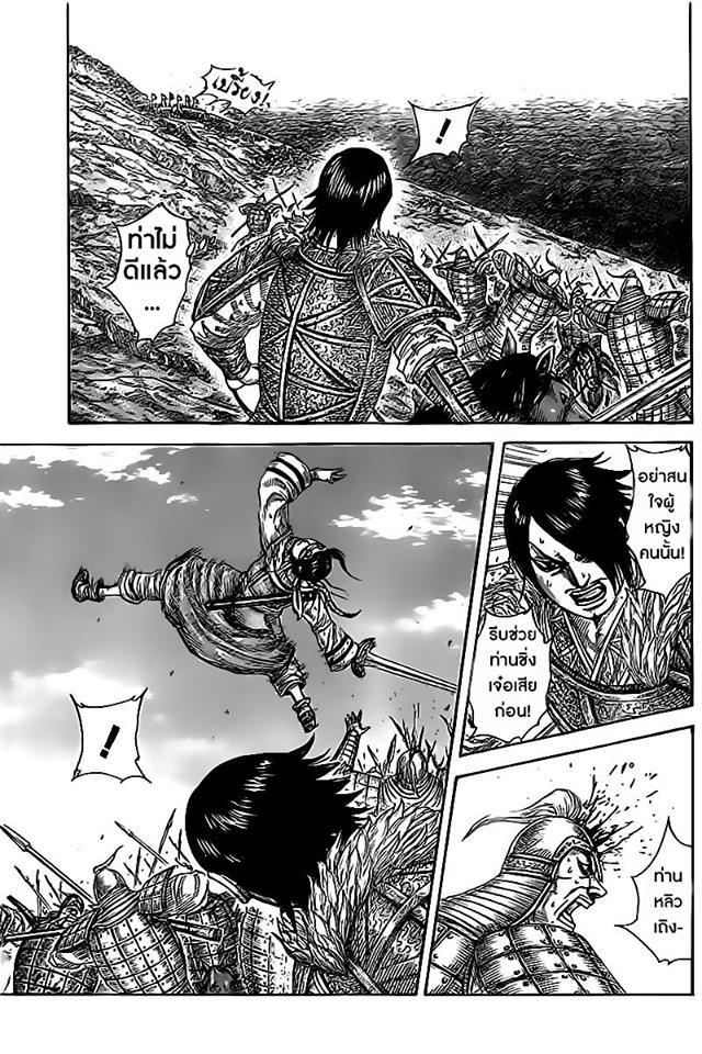 Manga-lc-com อ่านมังงะ อ่านการ์ตูน ออนไลน์ ฟรี Kingdom ตอนที่ 1 2 3 4 5 6 7 8 9 10 11 12 13 14 ฟรี ไม่มีโฆษณา Manga-lc - อ่าน มังงะ อ่าน การ์ตูน ออนไลน์ อ่านมังงะ ฟรี