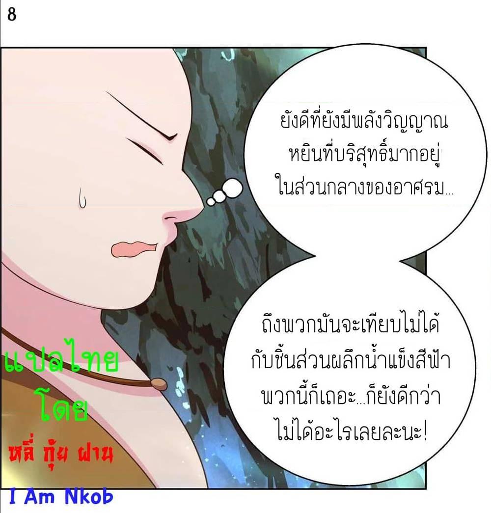Manga-lc-com อ่านมังงะ อ่านการ์ตูน ออนไลน์ ฟรี Above All Gods ตอนที่ 1 2 3 4 5 6 7 8 9 10 11 12 13 14 ฟรี ไม่มีโฆษณา Manga-lc - อ่าน มังงะ อ่าน การ์ตูน ออนไลน์ อ่านมังงะ ฟรี