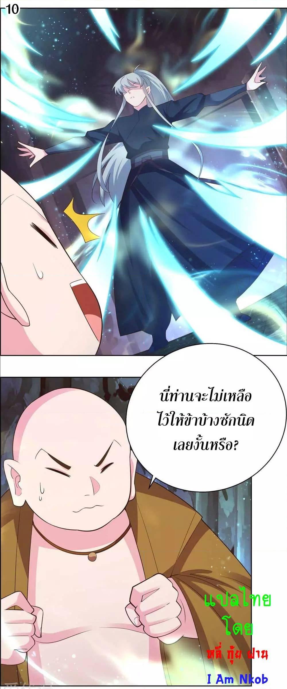 Manga-lc-com อ่านมังงะ อ่านการ์ตูน ออนไลน์ ฟรี Above All Gods ตอนที่ 1 2 3 4 5 6 7 8 9 10 11 12 13 14 ฟรี ไม่มีโฆษณา Manga-lc - อ่าน มังงะ อ่าน การ์ตูน ออนไลน์ อ่านมังงะ ฟรี
