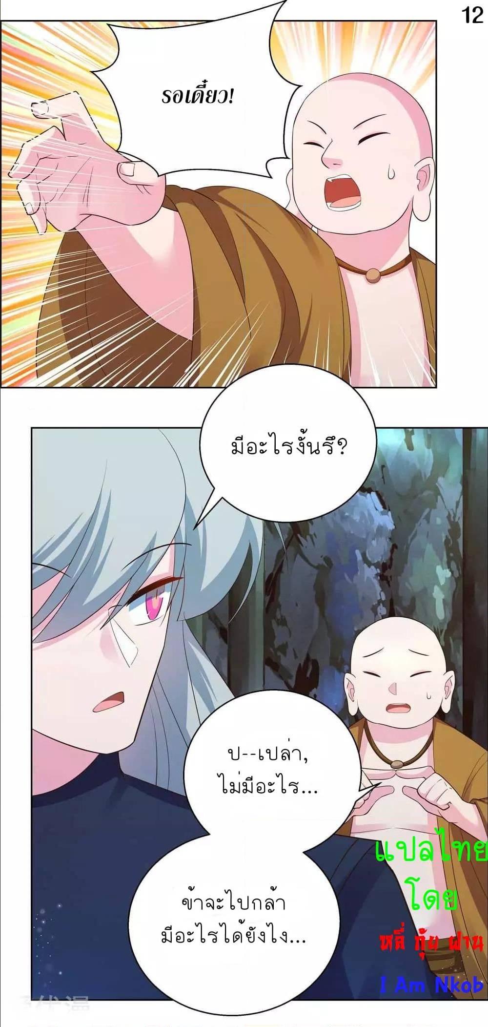 Manga-lc-com อ่านมังงะ อ่านการ์ตูน ออนไลน์ ฟรี Above All Gods ตอนที่ 1 2 3 4 5 6 7 8 9 10 11 12 13 14 ฟรี ไม่มีโฆษณา Manga-lc - อ่าน มังงะ อ่าน การ์ตูน ออนไลน์ อ่านมังงะ ฟรี