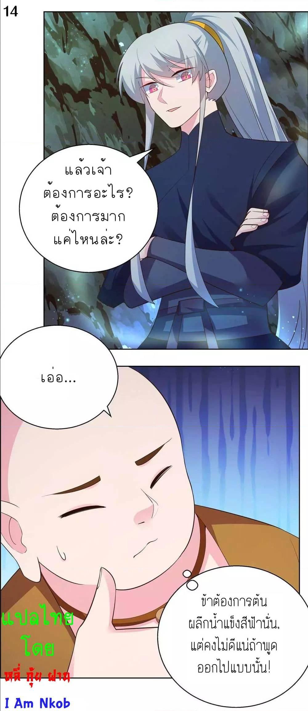 Manga-lc-com อ่านมังงะ อ่านการ์ตูน ออนไลน์ ฟรี Above All Gods ตอนที่ 1 2 3 4 5 6 7 8 9 10 11 12 13 14 ฟรี ไม่มีโฆษณา Manga-lc - อ่าน มังงะ อ่าน การ์ตูน ออนไลน์ อ่านมังงะ ฟรี