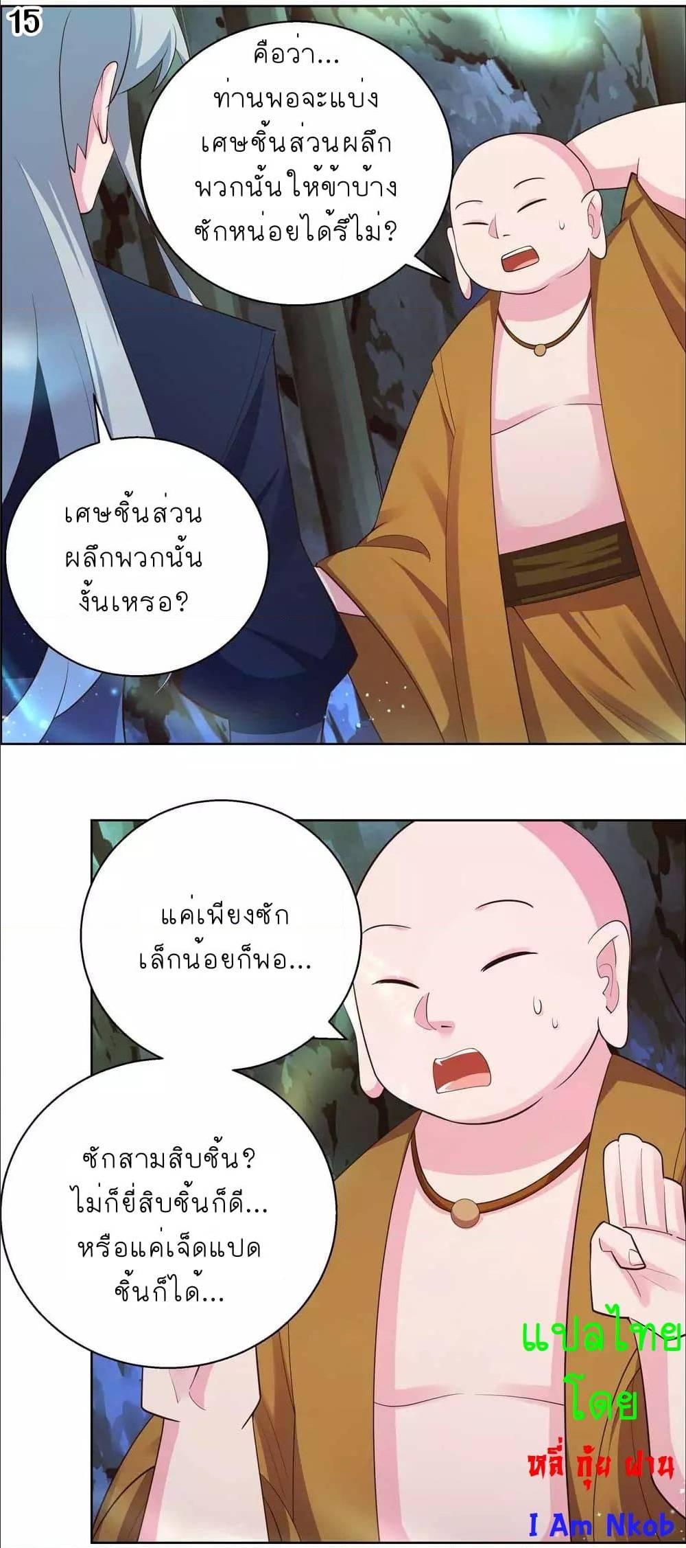 Manga-lc-com อ่านมังงะ อ่านการ์ตูน ออนไลน์ ฟรี Above All Gods ตอนที่ 1 2 3 4 5 6 7 8 9 10 11 12 13 14 ฟรี ไม่มีโฆษณา Manga-lc - อ่าน มังงะ อ่าน การ์ตูน ออนไลน์ อ่านมังงะ ฟรี